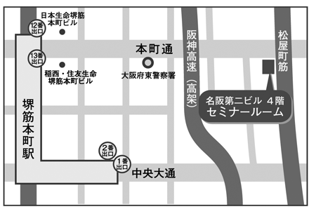 会場